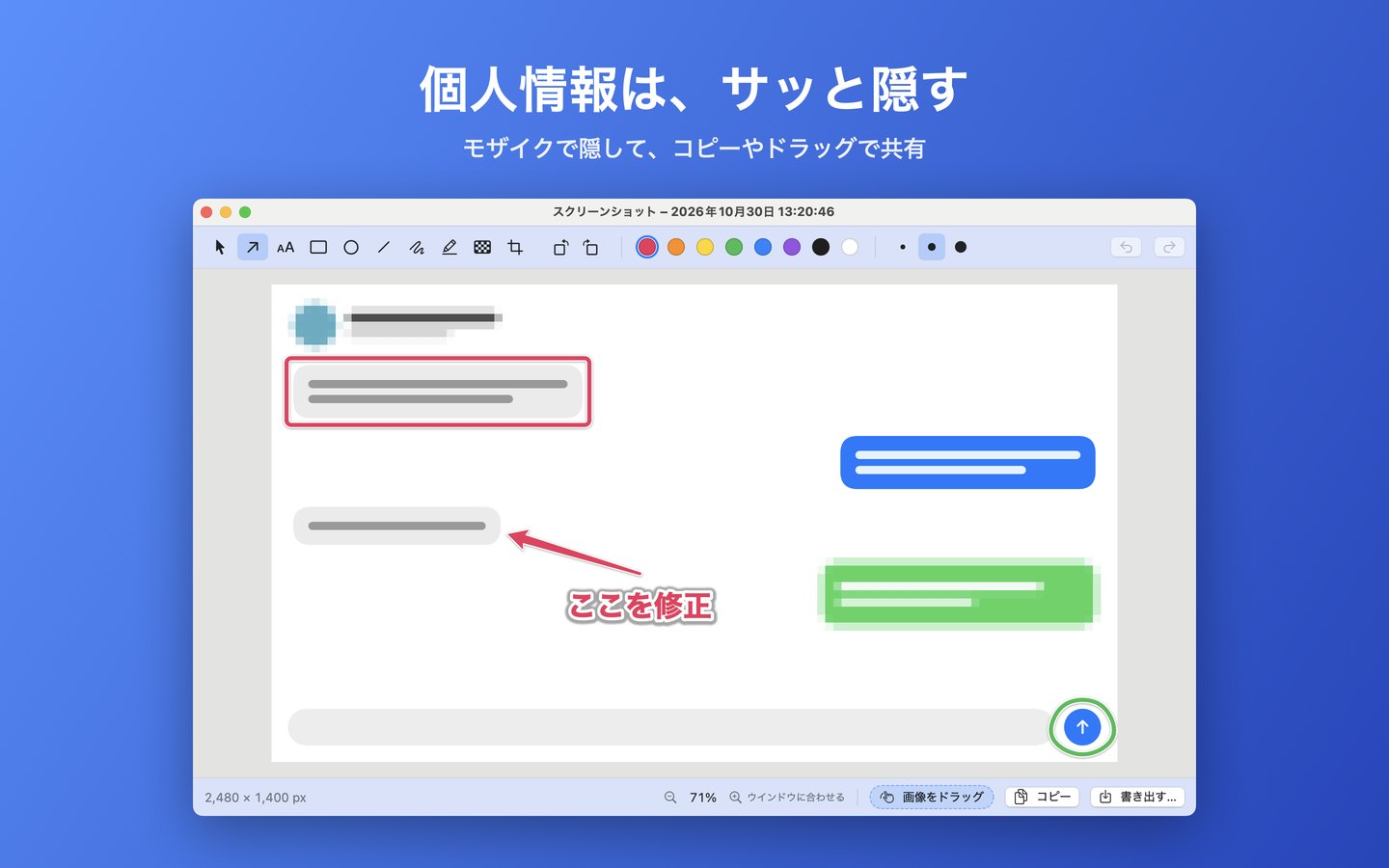 ShotItWell screenshot