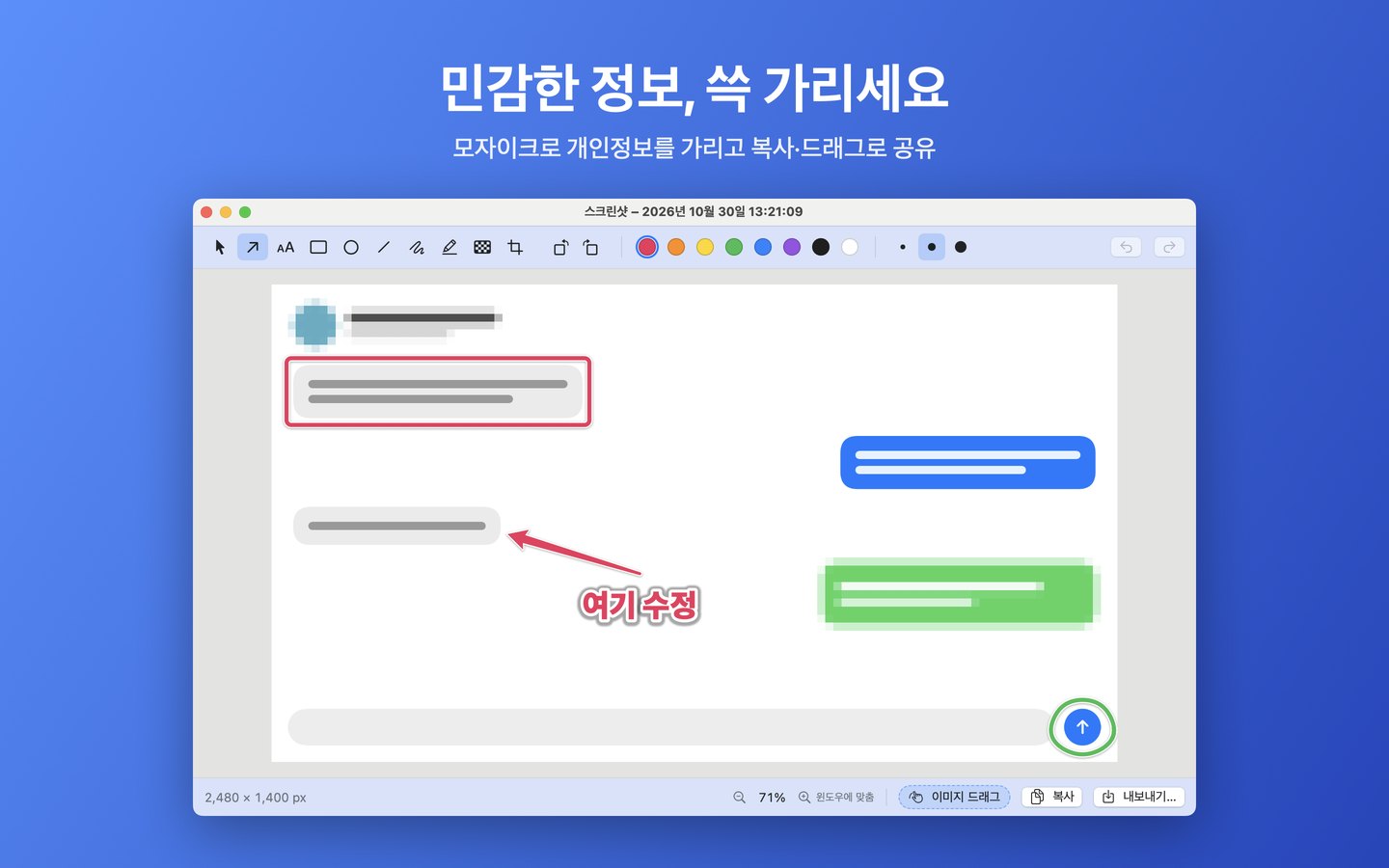 ShotItWell screenshot
