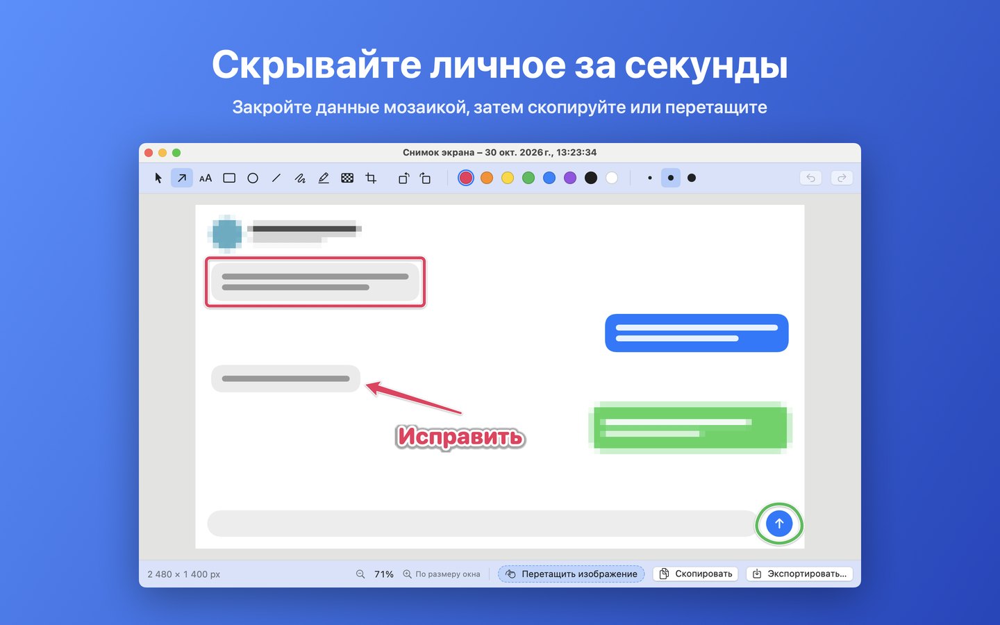 ShotItWell screenshot